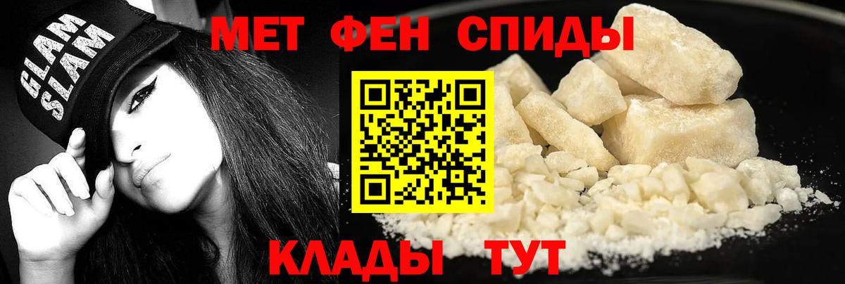 Amphetamine Premium  Вход с VPN  Батайск 