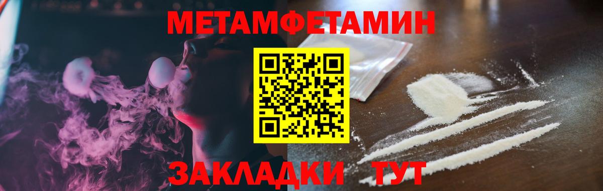 Вейп ТГК Батайск