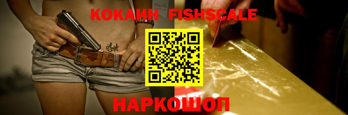 Батайск  Кокаин 98%  Вход с VPN  КОКАИН Колумбийский 