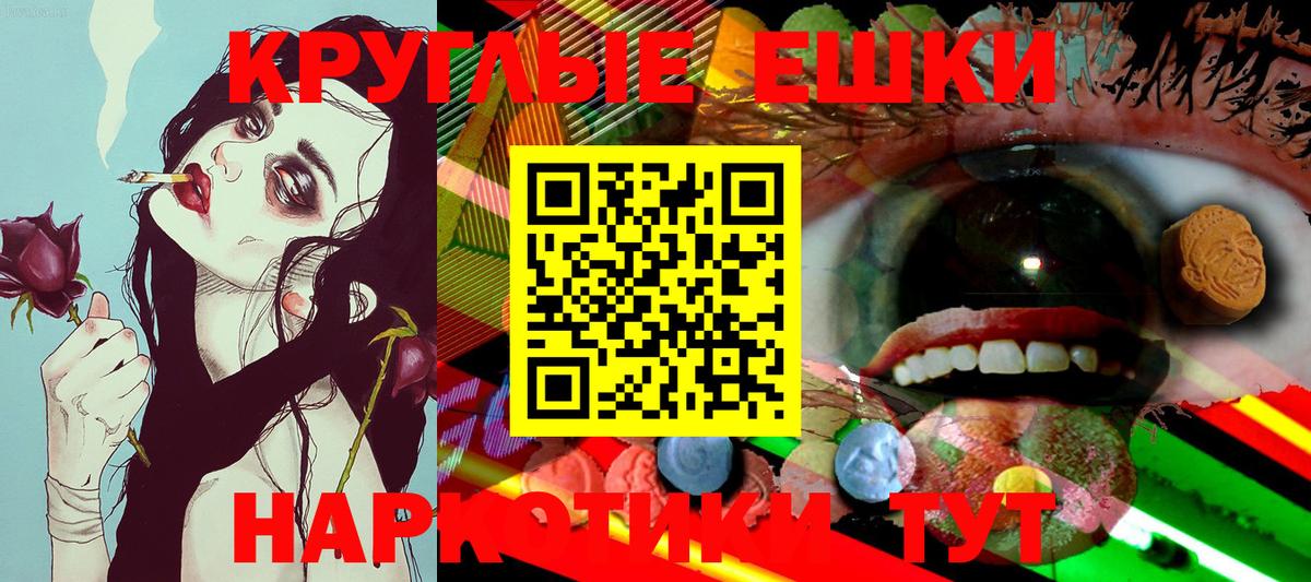 ЭКСТАЗИ  Ecstasy mix  mega ссылки  Батайск  нарко площадка состав  Вход с VPN 