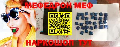 мет Усть-Илимск