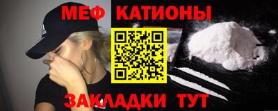мет Усть-Илимск