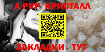 мет Усть-Илимск