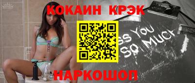 мет Усть-Илимск