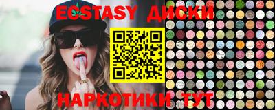 скорость Усть-Джегута