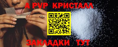 мет Усть-Илимск