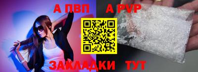 мет Усть-Илимск