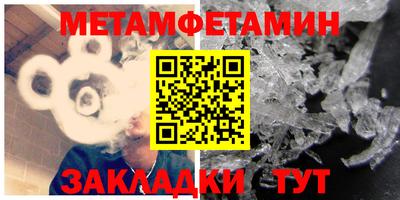 Альфа ПВП Уссурийск