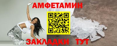 мет Усть-Илимск