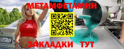 Альфа ПВП Уссурийск