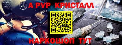 мет Усть-Илимск
