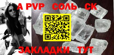 мет Усть-Илимск