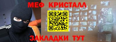 мет Усть-Илимск