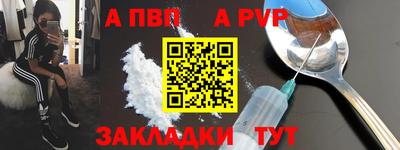 Альфа ПВП Уссурийск