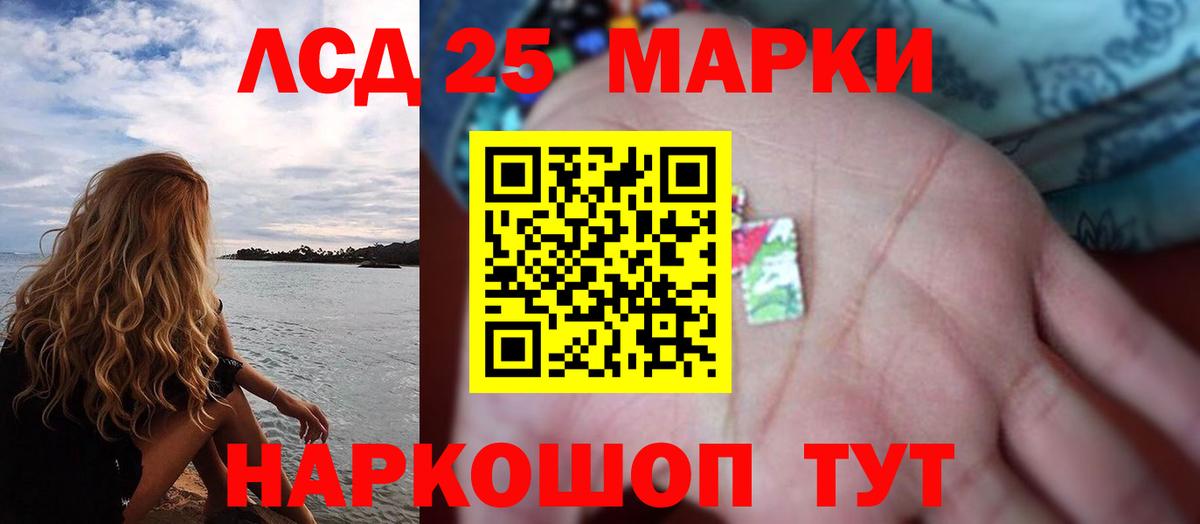 LSD-25 экстази ecstasy  Вход с VPN  ОМГ ОМГ рабочий сайт  Батайск  Лсд 25 экстази ecstasy 