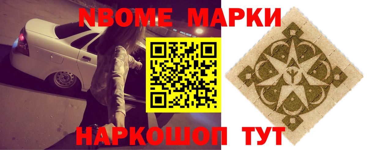 Лсд 25 экстази кислота Батайск
