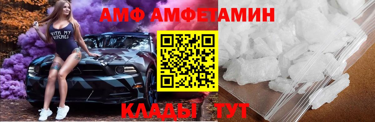 Батайск  Первитин Декстрометамфетамин 99.9%  Вход с VPN  Первитин Декстрометамфетамин 99.9% 