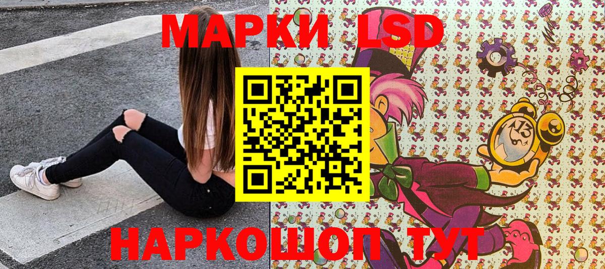 Марки NBOMe 1,8мг Батайск