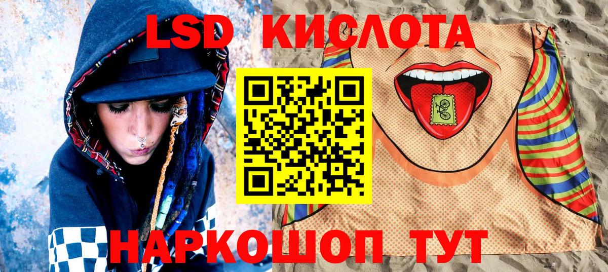 Наркотические марки  Вход с VPN  Батайск  Наркотические марки 1500мкг 