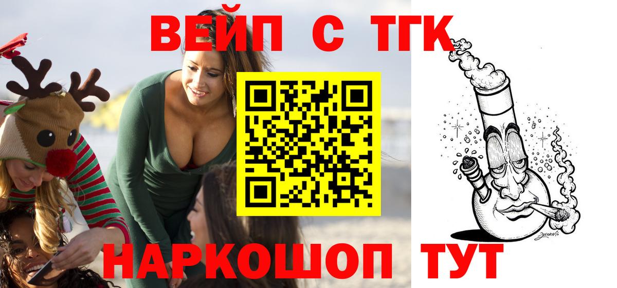 Батайск  omg как зайти  Вход с VPN  ТГК Wax 
