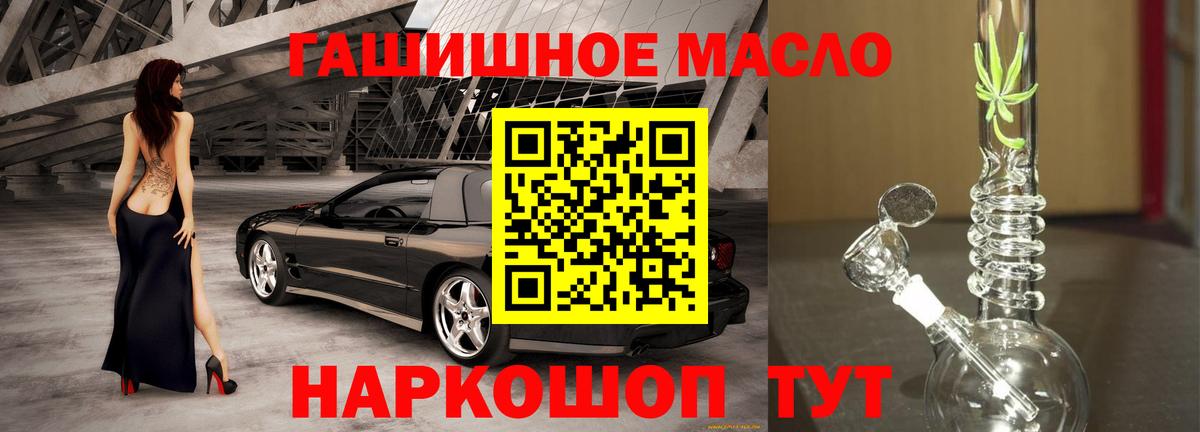 COCAIN  МДМА  Батайск  Мефедрон кристаллы  Гашиш  Меф  Марихуана  LSD-25  Бошки Шишки  Вход с VPN 