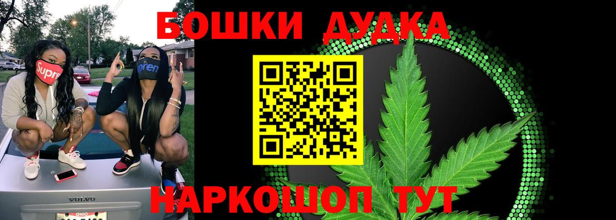 Батайск  МАРИХУАНА план  Марихуана ГИДРОПОН  Бошки Шишки VHQ  Вход с VPN  Каннабис MAZAR 